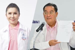 “กัญจนา” ลาออกหัวหน้า ชทพ.เปิดทางปรับโครงสร้างพรรค 3 ต.ค.นี้ สู้ศึกเลือกตั้ง