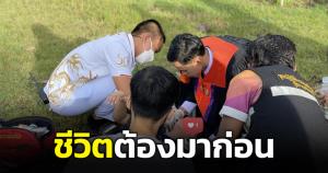 ชีวิตก็สำคัญ! ชาวเน็ตแห่ชื่นชม "บัณฑิตหนุ่ม" แวะช่วยผู้บาดเจ็บก่อนไปรับปริญญา