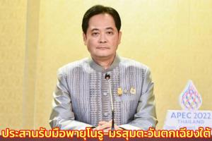 รัฐบาลประสานหน่วยที่เกี่ยวข้องรับมือพายุโนรู-มรสุมตะวันตกเฉียงใต้ วางแนวทางช่วย ปชช.เต็มที่