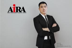 “บลจ.ไอร่า” ลุย Wealth Management ตั้งเป้า 2 ปี AUM แตะ 10,000 ล้านบาท