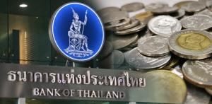 กนง.มติเอกฉันท์ขึ้นดอกเบี้ยนโยบาย 0.25% เป็น 1.00% มีผลทันที