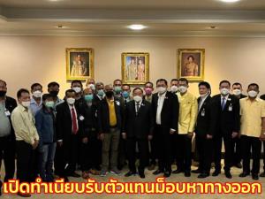 “ประวิตร” เปิดทำเนียบรับตัวแทนม็อบหาทางออก เร่งแก้หนี้ลดเหลื่อมล้ำ ขอบคุณชุมนุมสงบยันไม่ทอดทิ้ง