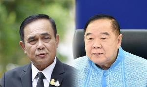 “ลุงป้อม” วาจาสิทธิ์ “บิ๊กตู่” รอด-ยุบสภา ปลายปี!?