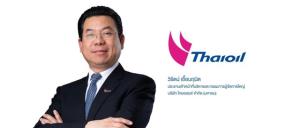 TOP นำหุ้นเพิ่มทุนเข้าเทรด 30 ก.ย. หลังระดม 1.15 หมื่นล้าน