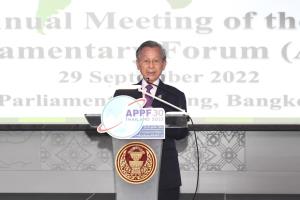 “ชวน” แถลงข่าวคณะทูต เตรียมพร้อมไทยเป็นเจ้าภาพ ประชุม APPF ครั้งที่ 30 เดือน ต.ค.นี้