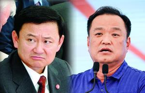 “โทนี่” โพล่งทุเรศ อีสานเป็นเหตุสังเกตได้ !?