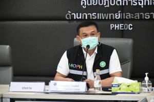 สธ.ยันจ้าง “พกส.-ลูกจ้าง” ต่อจนกว่า อบจ.รับถ่ายโอน มอบ สสจ.เซ็น MOU เมื่อพร้อม