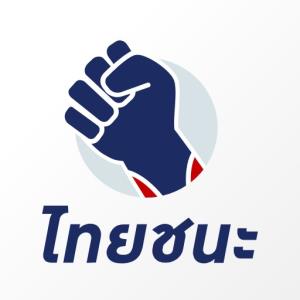 1 ต.ค.ยกเลิกแอปฯ ไทยชนะ ไม่ตรวจเอกสารโควิดผู้เดินทางเข้าไทย