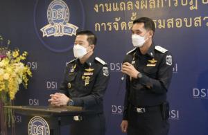 “ดารา ป.” นัดเข้าพบดีเอสไอ คดีฟอกเงิน Forex-3D วันที่ 5 ต.ค.