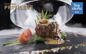 แคมเปญ 80 ปี ไทยประกันชีวิต Exclusive Dining ส่งท้ายปีดื่มด่ำความสุขกับประสบการณ์สุดพิเศษ