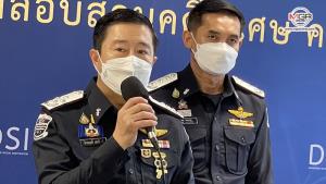 DSI เผยดารา ป. รุ่นใหญ่ในวงการ ที่เคยมีข่าว เตรียมเข้ารับทราบข้อกล่าวหาฟอกเงิน 5 ต.ค. คดี Forex-3D