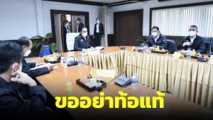 “บิ๊กตู่” เยือนอุบลต่อให้กำลังใจ ปชช.ดูความเดือดร้อนนำไปแก้ปัญหา ขออย่าท้อแท้ มีดอดชู 3 นิ้วไล่