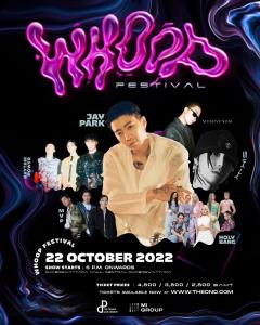 “เดอะ ดรีม แอนด์ เดสทินี” จัดเทศกาลดนตรีสุดยิ่งใหญ่ “WHOOP FESTIVAL” ขนทัพศิลปินชื่อดัง พร้อมระเบิดความมันส์