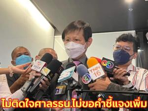 “ระวี” ไม่ติดใจศาล รธน.ไม่ขอคำชี้แจงเพิ่ม เชื่อปม กม.ลูก ไม่สร้างสุญญากาศ “สุกิจ” คาดส่งได้ 10 ต.ค.