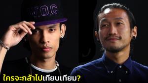 "อิลสลิก" กับสารพัดข่าวฉาวยาวเป็นหางว่าว!