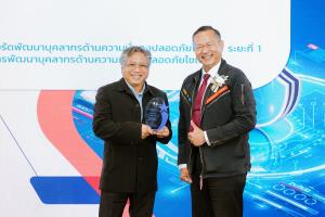 เคทีซี รับโล่องค์กรดีเด่น การพัฒนาบุคลากรด้านความปลอดภัยทางไซเบอร์