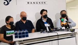 หนุ่มอิสราเอลร้อง "ทนายตั้ม" ถูกทหารแอบเป็นชู้กับเมียยิงปืนใส่