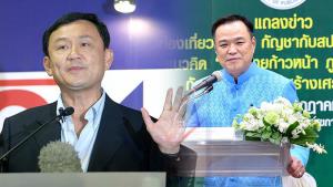ภท.ตีท้ายครัวอีสาน โทนี่เดือดปุด !?