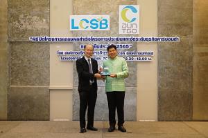 บ้านปูรับรางวัล “ธุรกิจคาร์บอนต่ำและยั่งยืน”  จาก อบก.