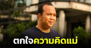 "ไพรวัลย์" รับไม่ได้ บทสัมภาษณ์ "แม่ผู้ก่อเหตุ" บอก เป็นเรื่องเวรกรรมต้องอโหสิหรือให้อภัยกัน ชี้วิธีคิดเลวร้ายมาก