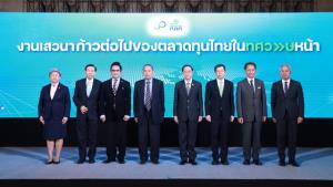 ก.ล.ต.จัดงาน "ก้าวต่อไปของตลาดทุนไทยในทศวรรษหน้า" ในโอกาสครบรอบ 30 ปี
