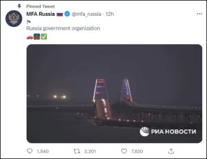 กระทรวงต่างประเทศรัสเซียทวีตวิดีโอคลิปแสดงการจราจรกลับคืนมาที่สะพานไครเมียหลังเกิดเหตุโจมตี