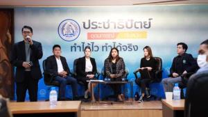 ปชป.ถกแก้ยาเสพติด ถอดบทเรียนกราดยิง ติงปราบอ่อนแอ ขอสื่ออย่าหวังแค่เรตติ้งเสนอรุนแรงจนชิน