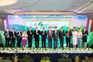 กฟผ.เหมืองแม่เมาะคว้ารางวัล Green Mining Award ต่อเนื่องเป็นปีที่ 7 ตอกย้ำความเป็นเลิศด้านธรรมาภิบาลและเป็นมิตรต่อสิ่งแวดล้อม
