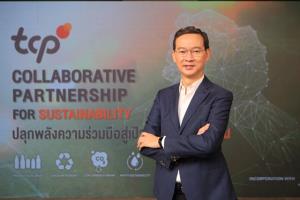 กลุ่มธุรกิจ TCP จับมือพันธมิตรร่วมแลกเปลี่ยนนวัตกรรมรักษ์โลก  พร้อมผลักดันไทยสู่สังคมคาร์บอนต่ำ