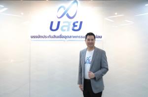 บสย.จัดทัพลงพื้นที่เร่งให้คำปรึกษา SMEs ที่ได้รับผลกระทบจากอุทกภัยตลอดเดือนตุลาคม