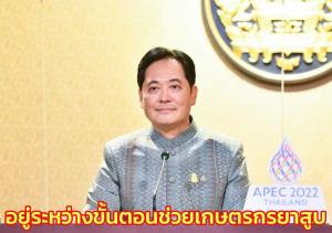 รัฐบาลแจง “บิ๊กตู่” ห่วงเกษตรกรยาสูบไม่ได้รับเยียวยา ยันอยู่ระหว่างพิจารณาช่วยเหลือตามขั้นตอน