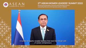 “บิ๊กตู่” ย้ำ บทบาทไทยหนุนศักยภาพสตรีอาเซียน ชู BCG Model สู่การเป็นประชาคมอาเซียนที่ยั่งยืน