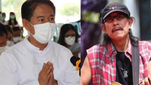 ผู้ว่าฯ สุพรรณฯ แจงแล้ว ทำไมไม่ให้ “แอ๊ด คาราบาว” เล่นคอนเสิร์ต?