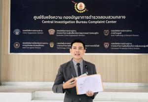 “เต้” ดักทาง “พี่ศรี” ส่งทนายคัดค้าน ร้อง ปอท.ตรวจสอบ “โน้ส อุดม” ทอล์กโชว์พาดพิงรัฐบาล