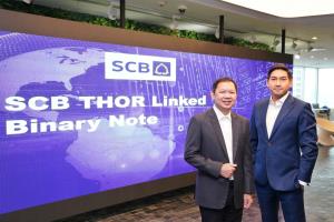 SCB เสนอหุ้นกู้อนุพันธ์แฝงอ้างอิงดอกเบี้ย ขายลูกค้า High Net  Worth ผลตอบแทนสูงสุด 2.50%