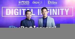 ดีป้าเปิด 8 โครงการดิจิทัล ตั้งเป้าสร้างมูลค่าทางเศรษฐกิจ 3.2 แสนล้านบาท