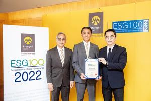 กรุงศรี ติดอันดับบริษัทกลุ่มหลักทรัพย์ “ESG100” ปีที่ 7