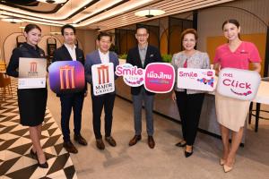 เมืองไทยประกันชีวิต จับมือพันธมิตร เมเจอร์ ซีนีเพล็กซ์ กรุ้ป, McDonald’s และ WE Fitness ส่งความสุขและรอยยิ้ม สำหรับสมาชิกเมืองไทยสไมล์คลับ