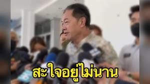"ทนายรณณรงค์" แนะ "วีรวิชญ์" อยากเป็นนักเคลื่อนไหวฯ ไม่ควรใช้ความรุนแรง เชื่อสะใจอยู่ไม่นาน (ชมคลิป)
