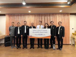 วปอ.57 หมู่นกยูงร่วมทำบุญ รพ.สงฆ์