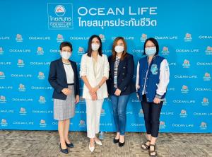 OCEAN LIFE ไทยสมุทร จับมือ “ครูเงาะ” นักพัฒนา Mindsetปลดล็อคศักยภาพพนักงานและผู้บริหารให้พร้อมรับมือวิกฤตอย่างผู้นำ ในหลักสูตร "Winning Mindset"
