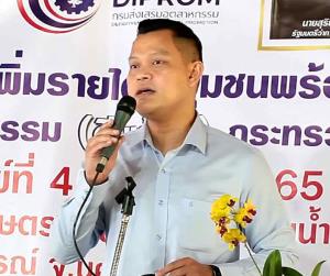 “ธนกร” มั่นใจ พปชร.กวาด ส.ส.ใต้ เพิ่ม ย้ำคนใต้รัก “บิ๊กตู่” เพราะซื่อสัตย์ทำมากกว่าพูด