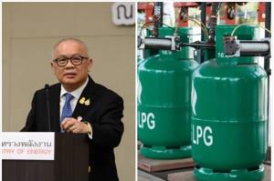 “กบง.” เคาะตรึงราคา LPG ไว้ที่ 408 บาท/ถังถึงสิ้นปีนี้ ดูแลค่าครองชีพประชาชน
