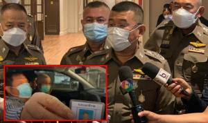 ผบ.ตร.จ่อตั้งคณะกรรมการชุดใหญ่สอบปม “ผู้การฯ นราธิวาส” ถูกร้องช่วยเหลือแก๊งค้ายา