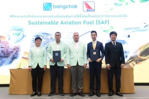 บางจากผนึกBAFSส่งเสริมสายการบินใช้น้ำมันSAFสู่เป้าหมายNet Zero2050
