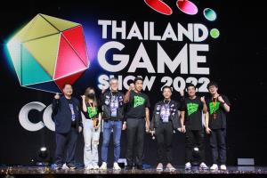 ผู้ว่าฯ สุดแกร่ง ปะทะ อินฟลูเอนเซอร์ดัง แข่งเกมเปิดงาน Thailand Game Show 2022