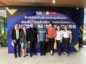 บางกอกเวิลด์ จับมือ สมาพันธ์เอสเอ็มอีไทย สนับสนุนผู้ประกอบการ SME สร้างความแข็งแกร่งขับเคลื่อนเศรษฐกิจของประเทศ