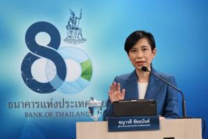 ธปท.เผยบาทอ่อนตามตลาดโลก ย้ำเงินทุนเคลื่อนย้ายไทยยังบวกสุทธิ 1.1 แสนล้าน