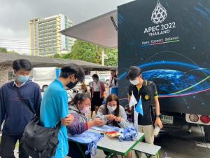 รัฐบาลเชิญร่วมชมนิทรรศการ “APEC 2022 สัญจร” พร้อมร่วมเป็นเจ้าบ้านที่ดีต้อนรับต่างชาติ