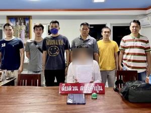 รวบสาวสองสุดแสบ ลวงเหยื่อมอมยารูดทรัพย์ พบประวัติก่อคดีเพียบ